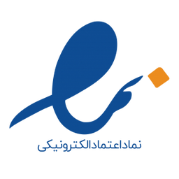 نماد اعتماد الکترونیکی الگوسهام